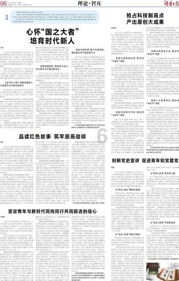led灯的优点-专业的问答类网站